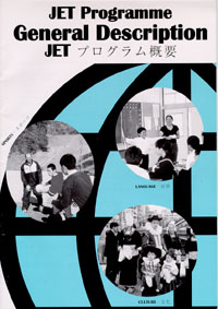 JET interview